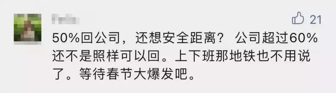 新加坡本土病例暴漲!疫情黑區增至15個!他爲拿全勤獎帶病上班、拒不檢測,總統表態