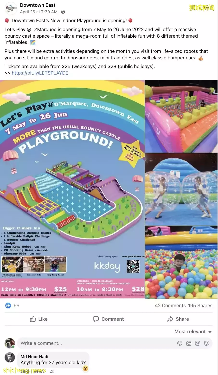 全新室内超大气球堡&海洋球!提前预定还有早鸟优惠价,学生假期玩起来