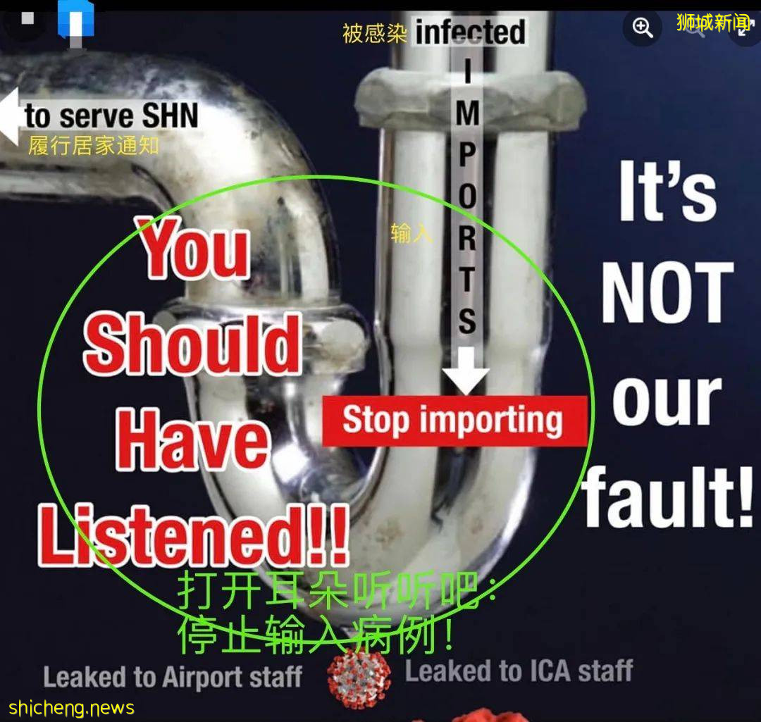 新加坡樟宜機場緊急關閉14天!網友曝11天新冠住院經曆:呼吸困難、昏迷