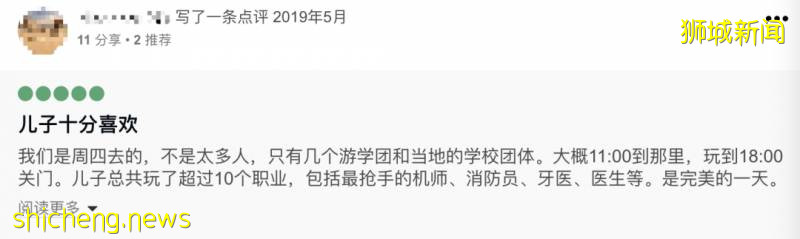 新加坡KidZania永久倒閉!等不到解封,這些品牌也退出了新加坡!