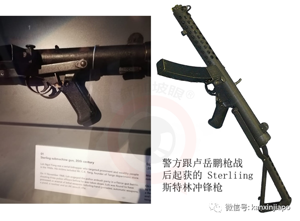 新加坡"危险第一人"——绑票大王伏诛记