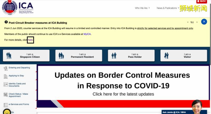 新加坡私立院校畢業生專題 附白卡申請教程