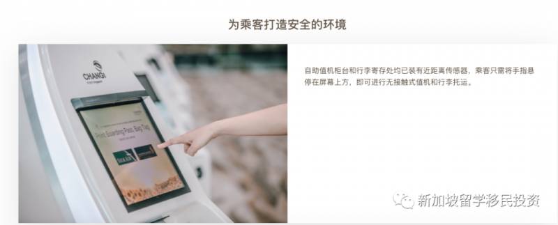 【留学移民资讯】完善的教育医疗,会给您留学移民的选择加分吗
