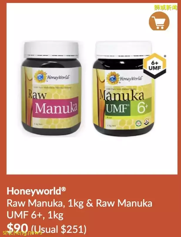 烏節路、VivoCity和線上同步進行！疊Buff一樣的購物狂歡活動又來啦！返現返券+低至4折+超值滿贈+🤩皇後獨家優惠，邊買邊賺爽到飛起