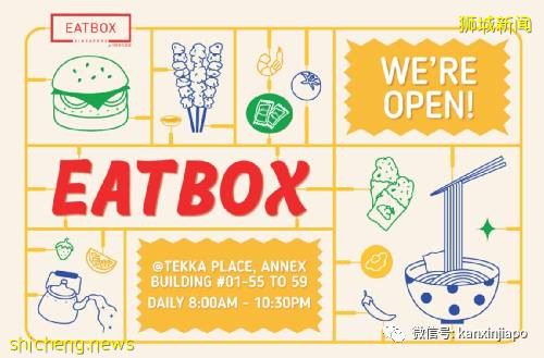 【下周活动】新加坡中秋好去处!网红下午茶、运动鞋买一送一