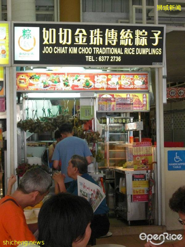 新加坡從東到西，誰家的粽子最最最好吃!