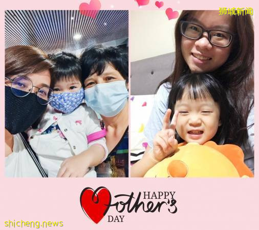 越堤与家人团聚 廖彩彤助小妹妹过关卡 