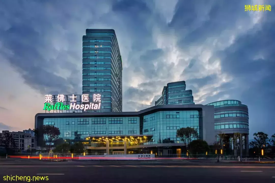 新加坡顶尖、亚洲领先的国际私立综合医疗集团莱佛士落地博鳌乐城