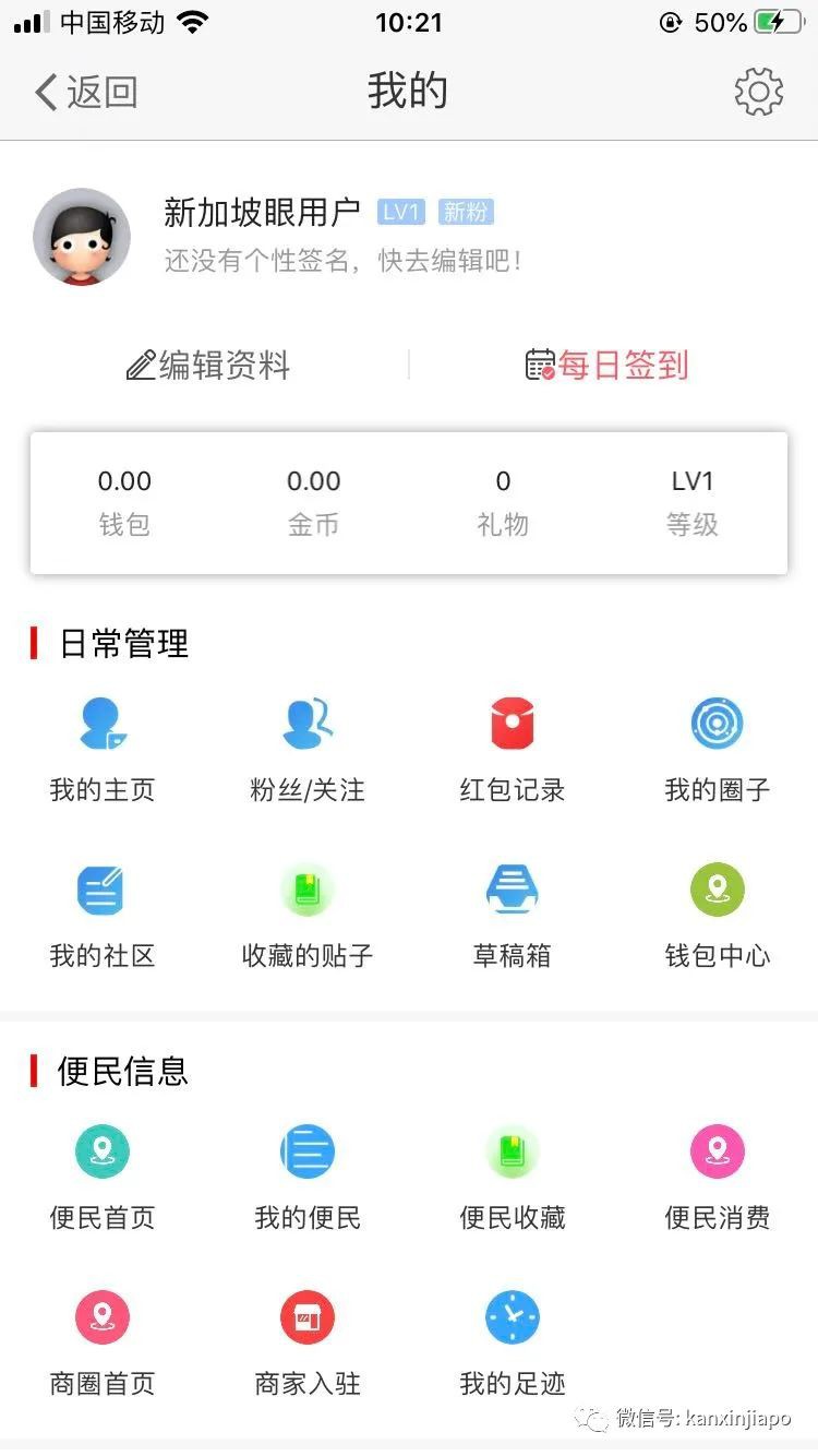新加坡上幼儿园，门道原来这么多！网友分享超实用干货