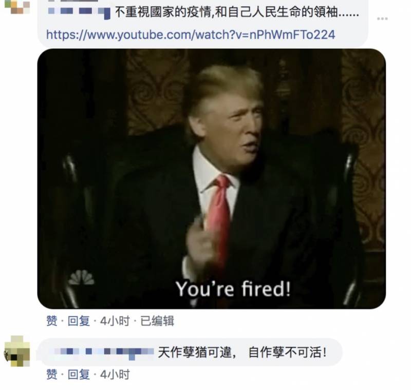 特朗普确诊,新加坡民众为何一片欢腾