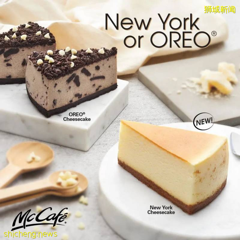 新加坡麥當勞優惠來了！1-for-1 Oreo or New York Cheesecake等你來索取