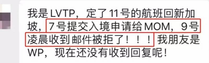 持工作准证回新加坡，竟然有“第三国隔离”这种骚操作