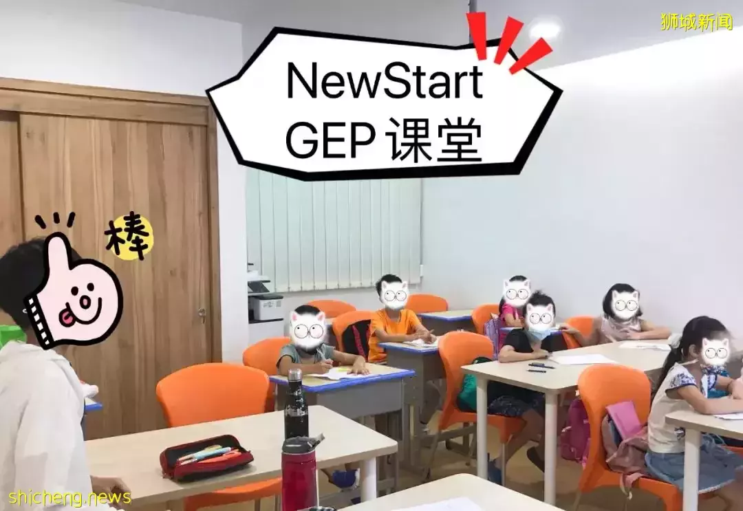 新加坡小學天才班、PSLE即將開考！如何最後沖刺