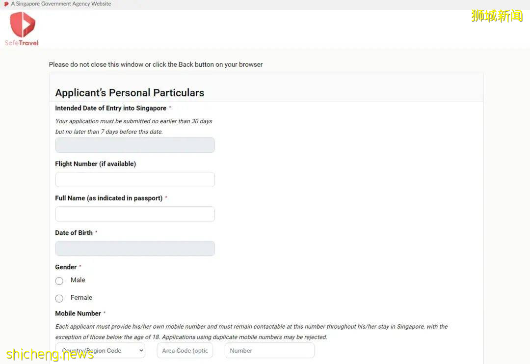 新加坡外長:與香港的旅遊氣泡計劃如期展開,但未來數天要觀察疫情發展
