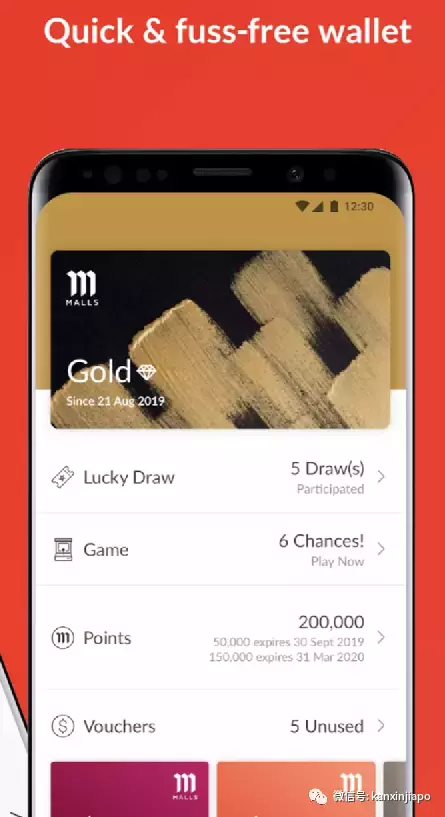 新加坡购物必备!商场积分薅羊毛攻略,代金券、停车券免费换