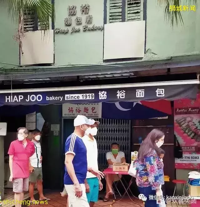 一道关卡之隔的新山，快来一起自由行吧