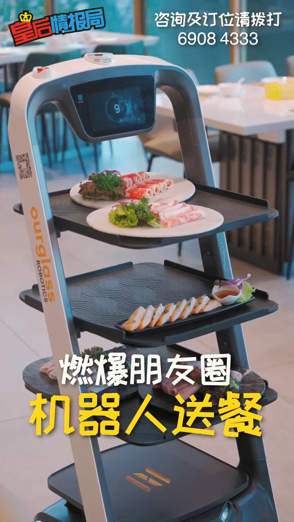 围炉去啦！火遍全网的“奇香煲”汤底免费送🆓 7种特色汤底任选！中式料理➕小吃更是不容错过 