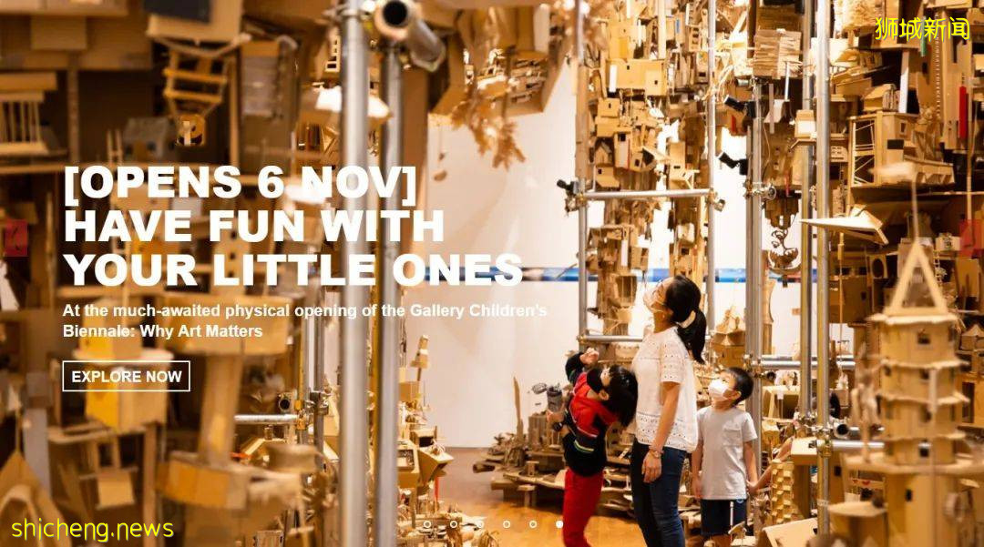 新加坡國家美術館兒童雙年展2021重磅回歸！線上線下同時舉行，入場免費