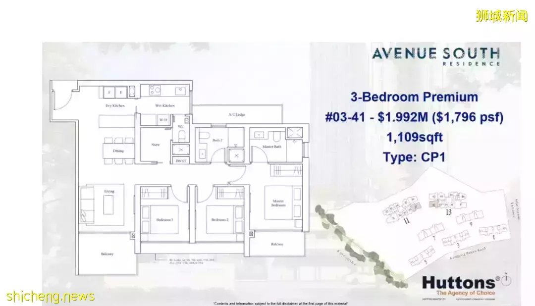 南峰雅苑剩下單位不多,過年打折促銷,靠近市區性價比最高的學區房,最近大賣中,看房或Tagging找我