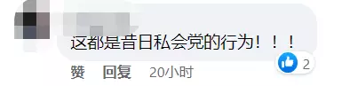震惊!这名学生在新加坡被狂砍6刀,缝了几十针!警方高层:芽笼是潜在火药桶