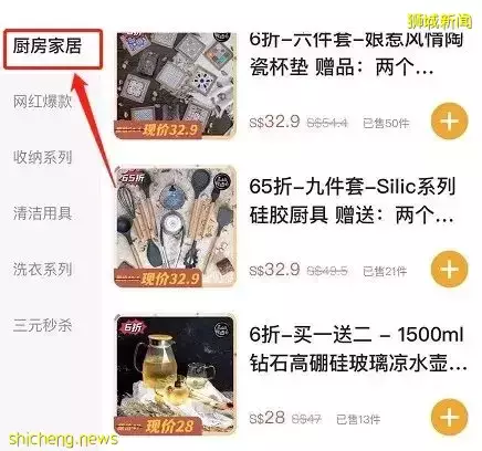 抢~网红星耀樟宜开新店,人潮攒动!低至5折最后3天