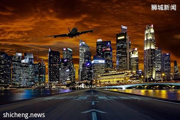 ◤新国CCB◢必要时 可出国 新加坡将逐步重开边境