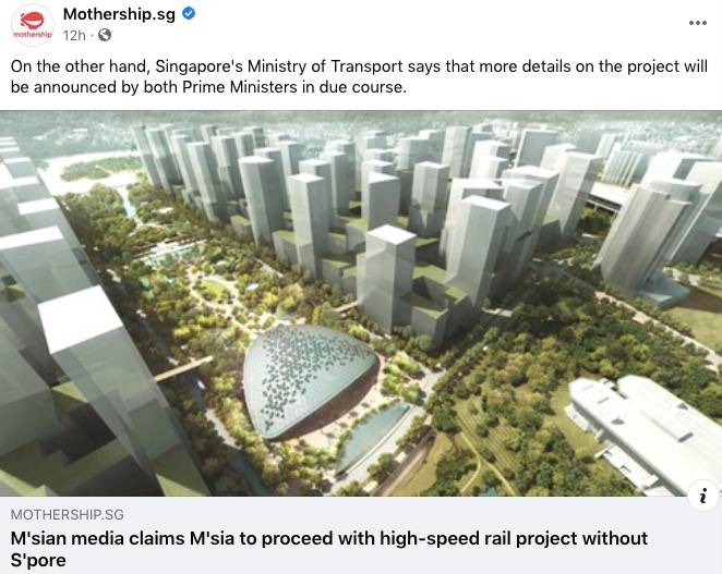 實錘！新隆高鐵正式不建，確定終止