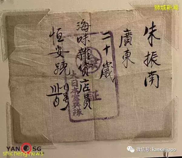 新加坡“沦陷亡国”,而且不是第一次