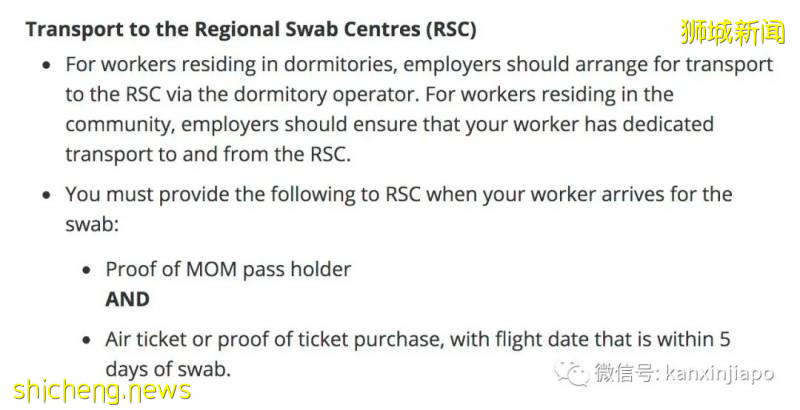 中國使館總領事回複檢測問題,政府安排9月前航班檢測無需申請