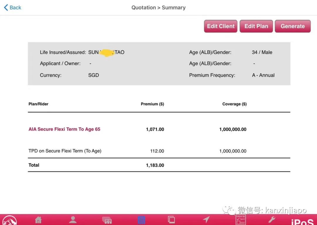 外国人来新加坡应该买那些保险？新加坡眼帮你解答疑惑