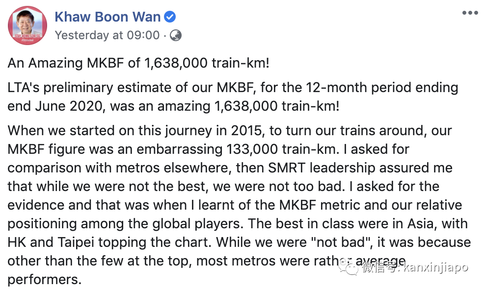 新加坡地铁每行驶164万公里就发生一次故障
