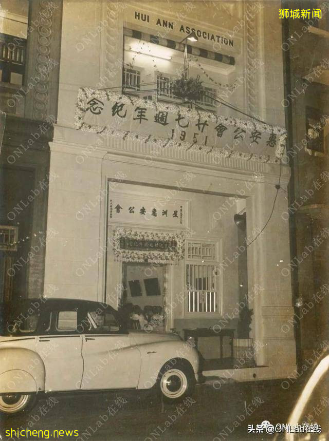 新加坡惠安公会百年产业发展