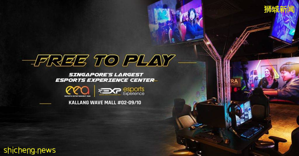新加坡最大的Esport游戏吧@免费玩!游戏迷、御宅族天堂
