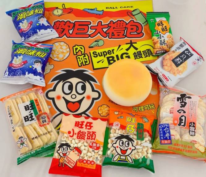 還記得小時候愛吃的旺仔小饅頭嗎?現在他“長大了”