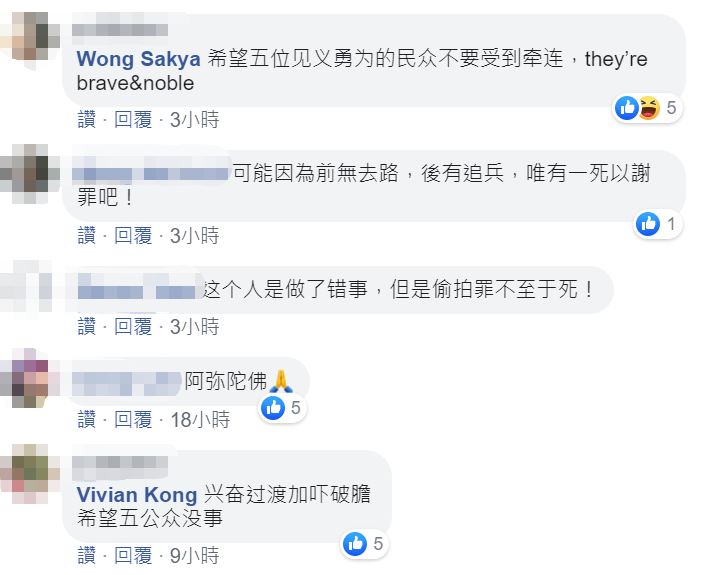 新加坡男子因偷拍女性裙底被路人制服,当场暴毙!