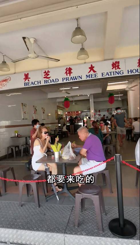 人气爆棚！新加坡老字号虾面：$6新币起一碗，虾汤浓郁，口口有虾黄