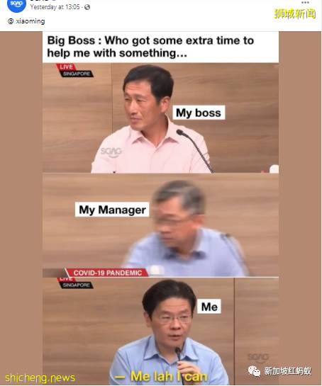 新加坡抗疫小組記者會出現逗趣“甩鍋” 很多人當時都錯過這一幕