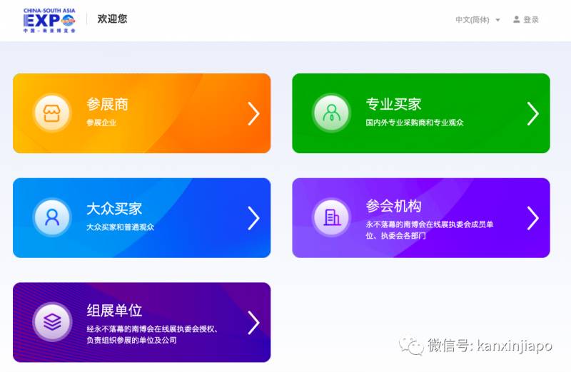 中国“南博会”近了,新加坡的机会来了