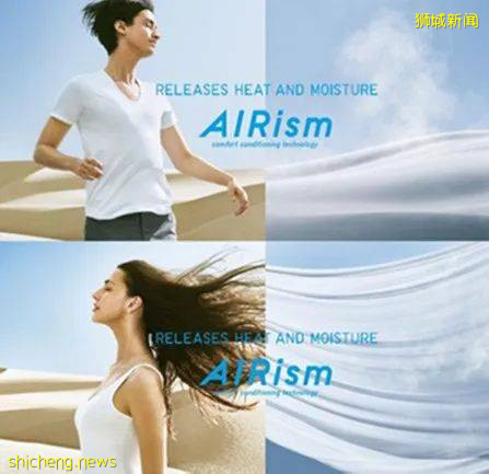 这款优衣库被疯抢的口罩,(8月24日)在新加坡上架