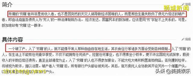 新加坡四大美女：有人入过穷籍一生坎坷，有人嫁大11岁富商 