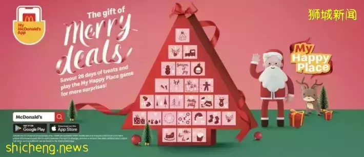 麥當勞Double Filet O Fish買一送一,僅限12月8日一天