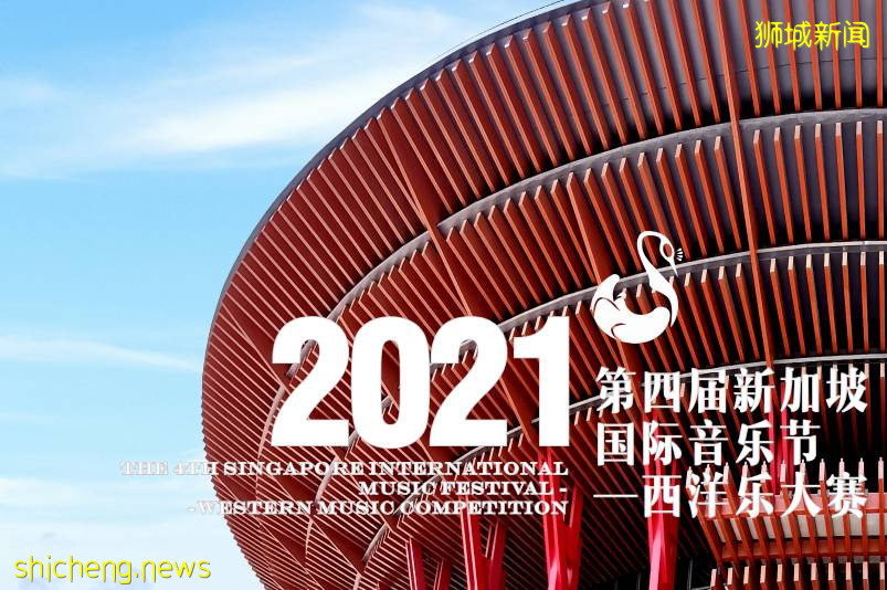 中新動態 中國外交部亞洲司司長劉勁松會見新加坡駐華大使呂德耀