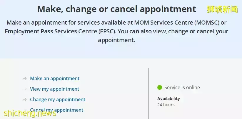 寶藏簽證 新加坡居然有邊旅遊邊工作的簽證？如何申請