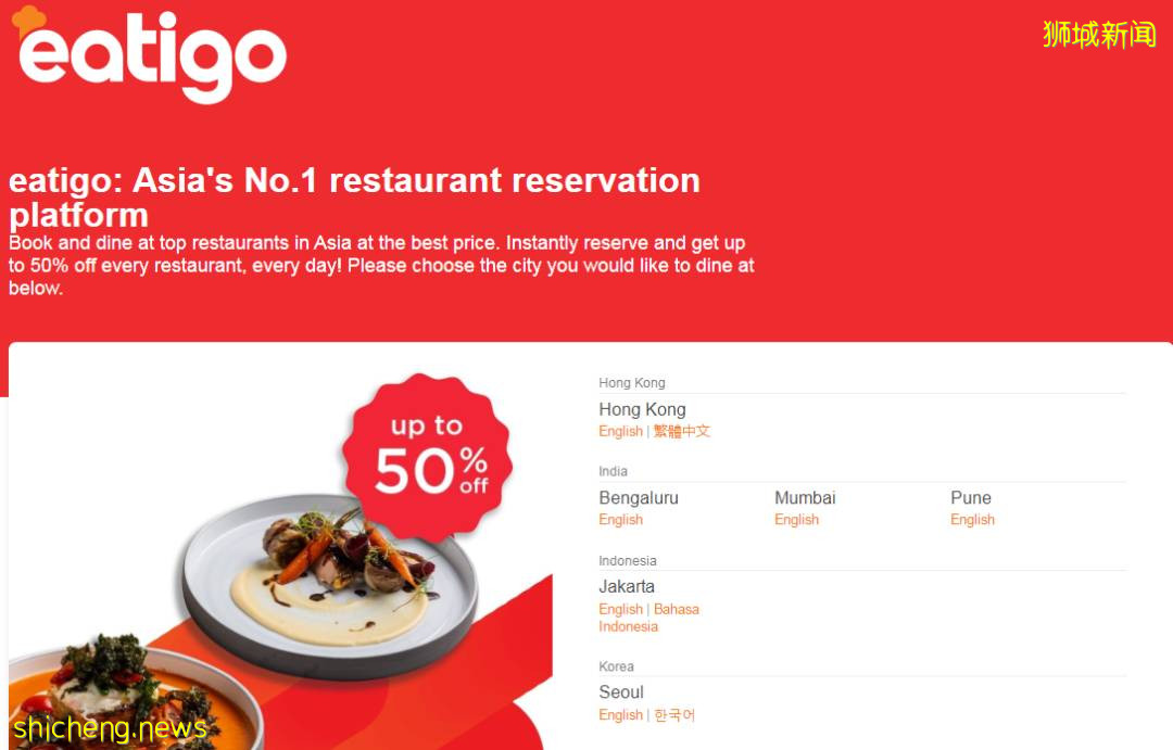 省錢攻略 知道這些購物小竅門,在新加坡生活更省錢