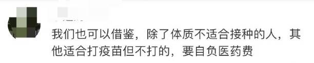 今天新政生效!衛生部長:疫情已改善,新加坡拒打疫苗者需自費治新冠,中國網友叫好