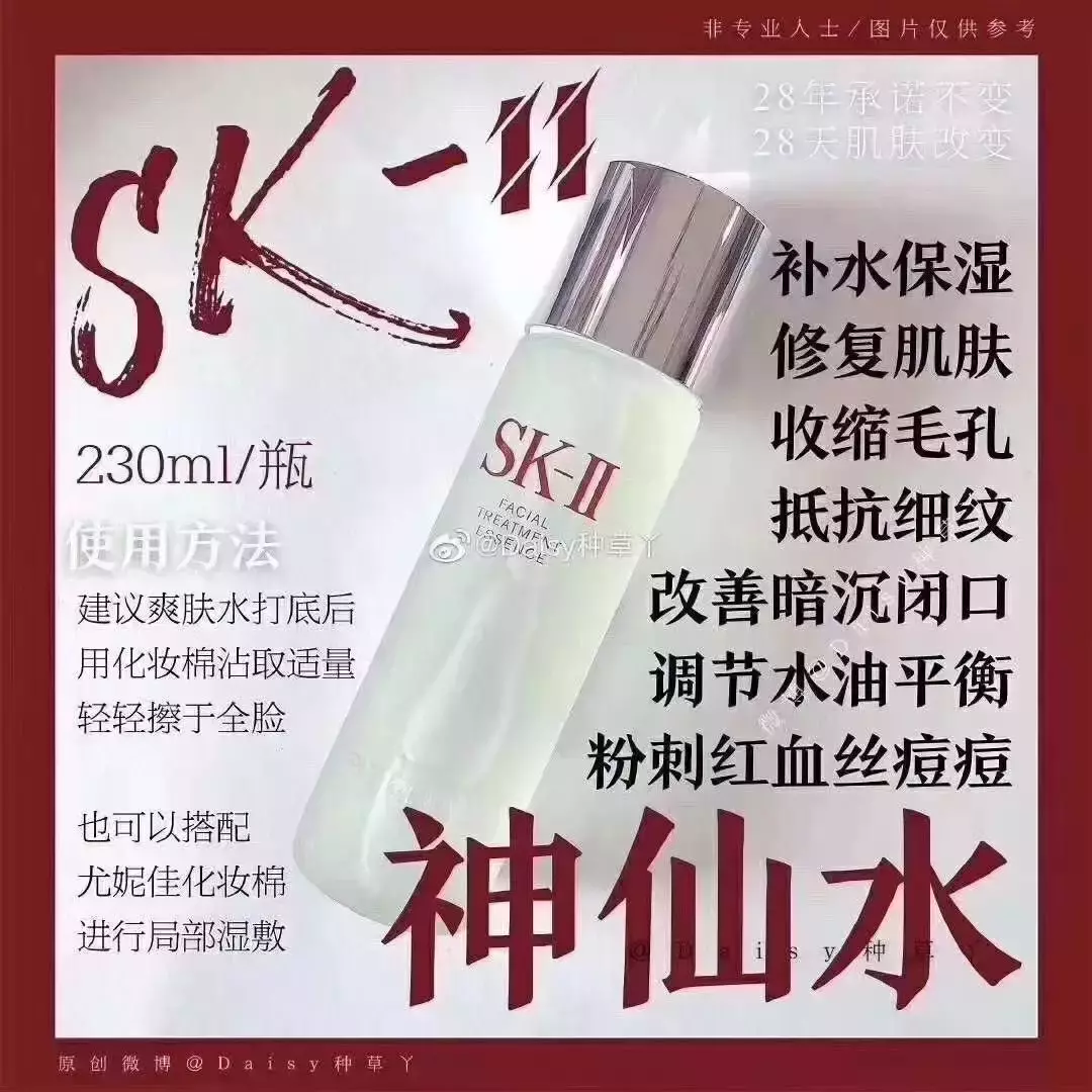 SK2再度返場!半價拿回家!春節大回饋!新加坡最值得回購的促銷