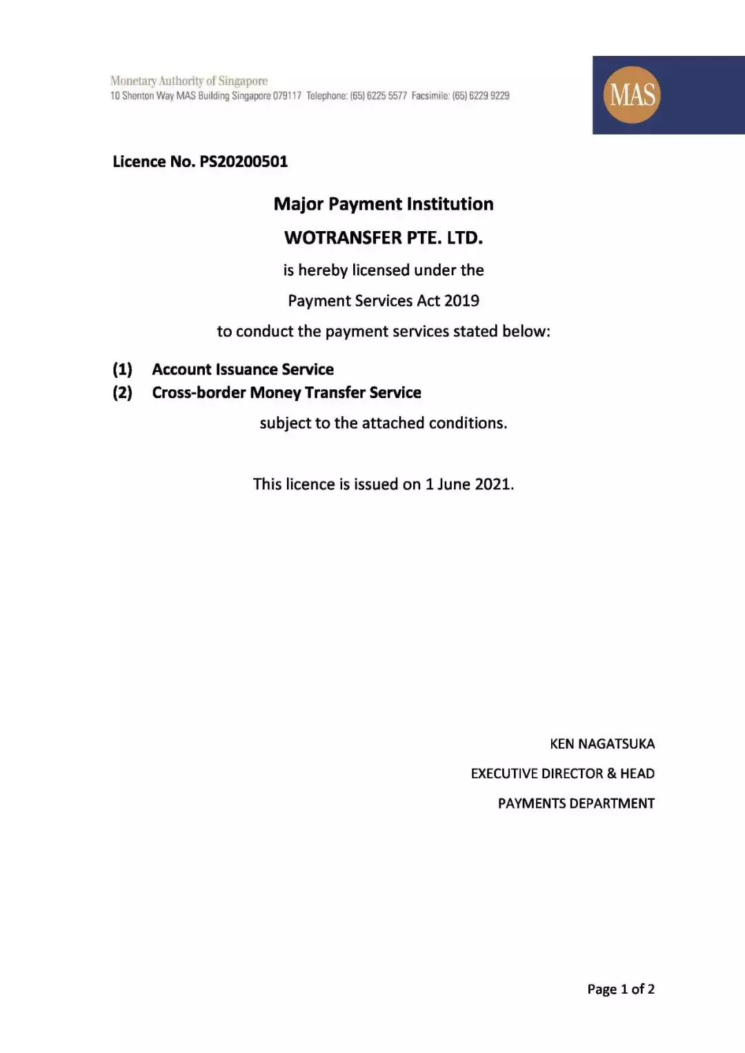 新币兑人民币汇率急涨！春节前最后一波汇款良机，你出手了吗