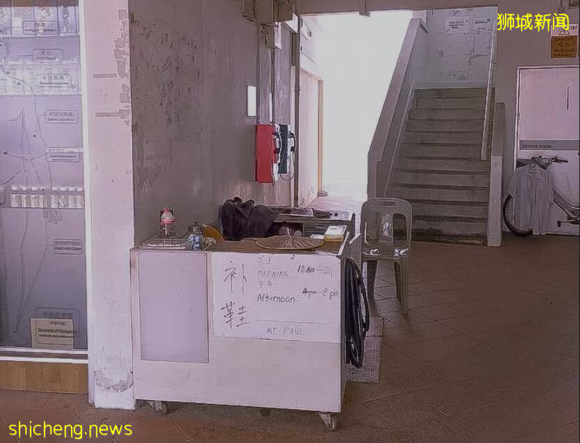 新加坡老鞋匠走了!网友哭送:我没钱换鞋时,总找他“拯救”