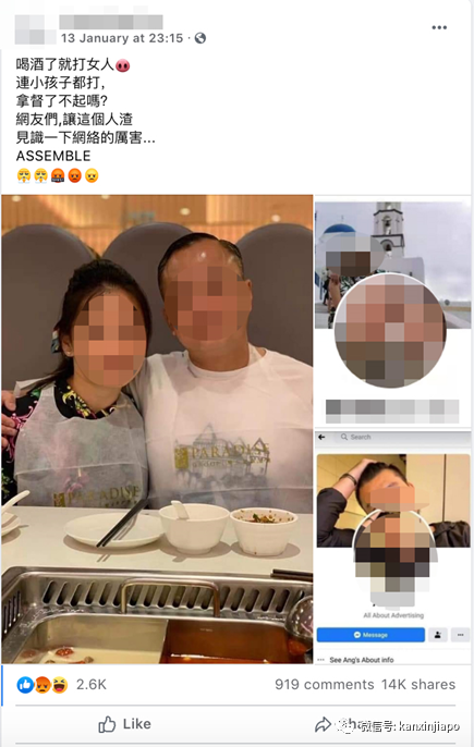 封城前夕,马国“拿督”揪众掌掴小情侣!只因不满被劝放低声量