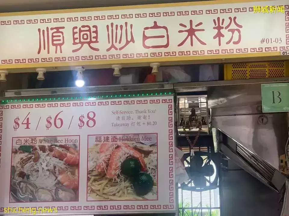 好吃又不贵,精选新加坡美味白米粉!汤汁浓郁、配料丰富,老少咸宜的平价美食😋